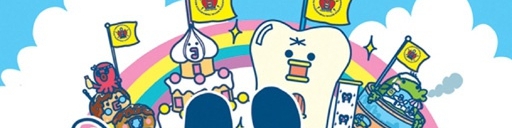 Banner Tamagotchi Connexion Corner Shop