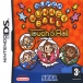 Box Super Monkey Ball: Touch & Roll